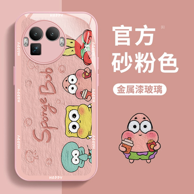 适用真我GT8PRO海绵宝宝手机壳