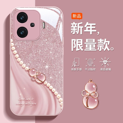 适用IQOOZ系列水晶葫芦手机壳