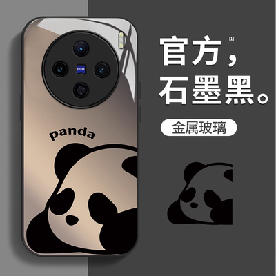 适用vivox100s手机壳新款x90pro趴趴熊猫viv0防摔x80卡通s可爱女网红x70t简约x60金属玻璃x50高级x27全包x30