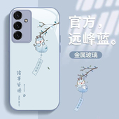 适用诸事皆顺三星GalaxyS25Ultra手机壳S24FE新款 s23plus金属漆s22玻璃s21防摔s20卡通samsung女男生国风全包