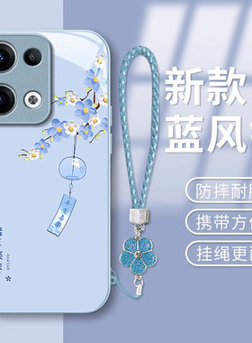 适用oppoReno13诸事皆顺手机壳12新款11金属漆10pro+玻璃8防摔7se可爱6男5女3创意4高级感镜头全包保护套国风