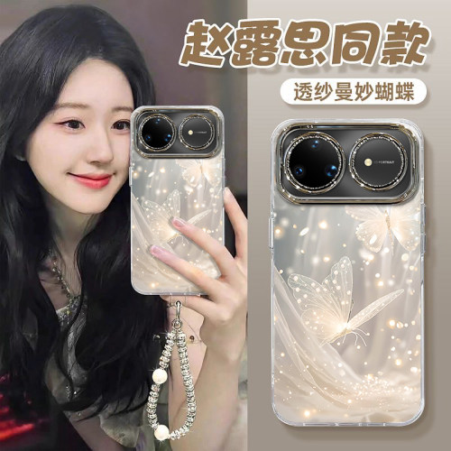 适用华为nova15系列蝴蝶手机壳