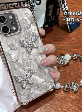 适用闪钻蝴蝶OPPOReno14手机壳13带挂绳12专用11新款10pro+少女心9防摔8保护套7se硅胶6全包5K奢华轻奢ins风