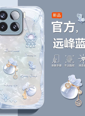 适用好运福袋小米15pro手机壳14Ultra金属漆13玻璃12X新款11青春版女10s防摔至尊版保护套civi4自带3挂绳全包