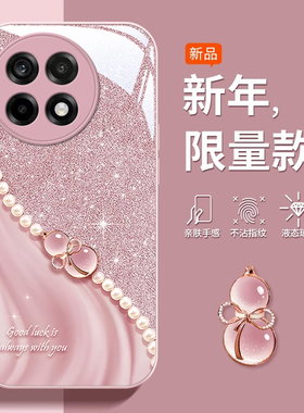 适用水晶葫芦一加13T手机壳12金属漆11玻璃10pro新款9R女ace5防摔3v保护套2v带ace竞速版挂绳oneplus硅胶全包