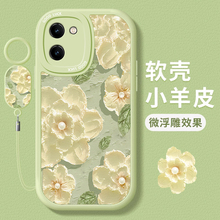 适用vivoy100手机壳新款vivoy78硅胶y77e防摔y66可爱女y73s网红y71t花朵y93s挂绳y85镜头y70s高级感y32t全包+