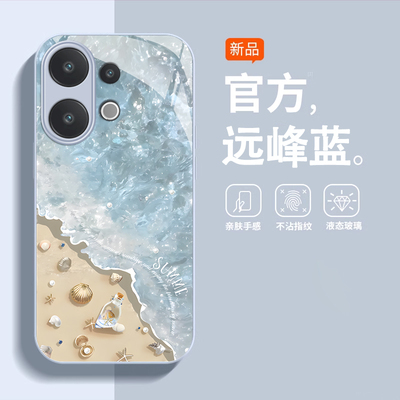 适用vivoS系列沙滩海浪手机壳