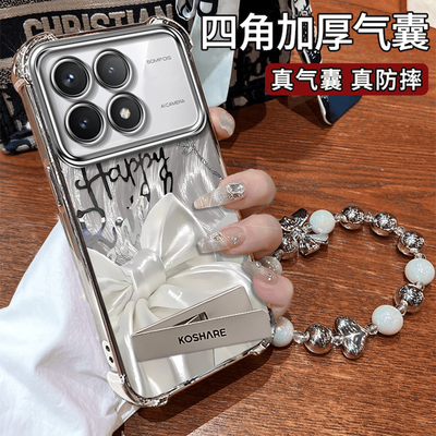 适用红米K系列蝴蝶结手机壳