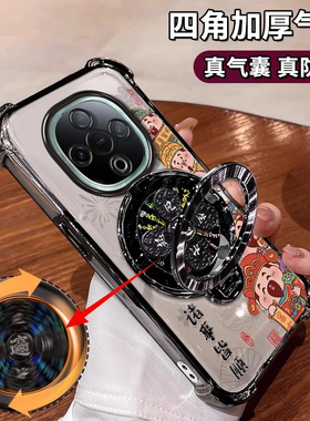 适用财神风生水起vivoY300PRO手机壳Y200i带支架Y100新款专用Y17男女Y78防摔Y35+保护套77E硅胶76S全包70S/C