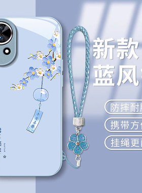 适用华为nova13诸事皆顺手机壳12Ultra新款11金属漆10se玻璃9防摔8可爱7男6女5创意活力版高级头全包保护套