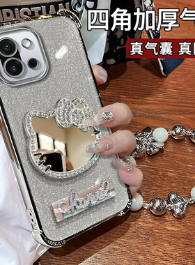 适用一加13T水钻猫手机壳ACE5至尊版支架高级感竞速奢华新款少女外壳四角气囊防摔保护套oneplus全包1+镜子