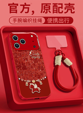 适用2026华为nova15手机壳14pro百福金马13女12Ultra马年11se新款10防摔9保护套8/7外壳6本命年5全包4活力版