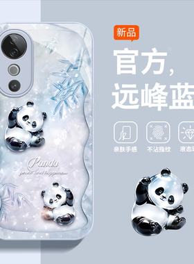 适用vivos19手机壳新款s18pro金属玻璃s17e防摔vivi可爱女s16网红s15水晶s10熊猫s7t高级感s12创意镜头全包潮