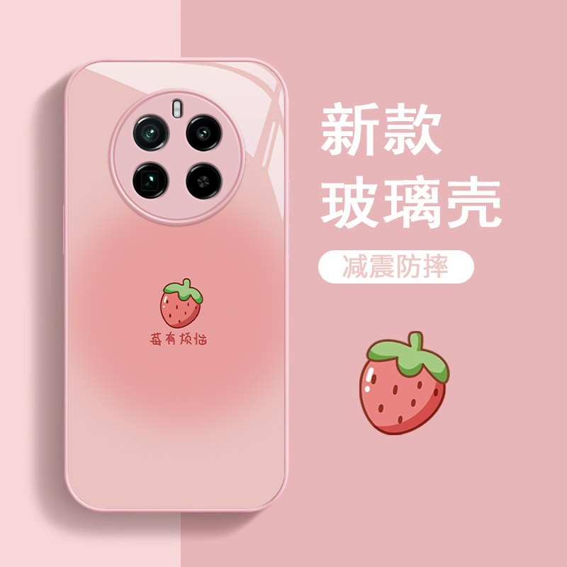 适用realmeGT5pro手机壳新款GTneo2夏日玻璃真我可爱女网红GT大师探索版简约挂绳q5pro高级感v23镜头全包潮