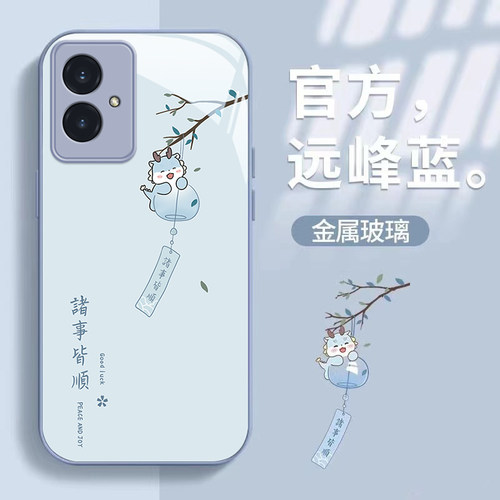 适用荣耀100手机壳300/200新款90pro诸事皆顺honor防摔80se可爱女70pro金属漆60se玻璃50pro高级感30s全包GT