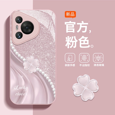 适用华为p70手机壳新款pura70pro珍珠山茶花p50e防摔p40pro可爱p60女网红p30金属漆玻璃p60pro高级感镜头全包