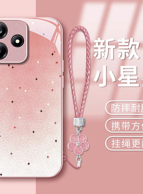 适用小星星挂绳红米note14手机壳13pro+渐变12闪粉11T新款10少女心9高级感turbo4玻璃3全包redmi防摔保护套