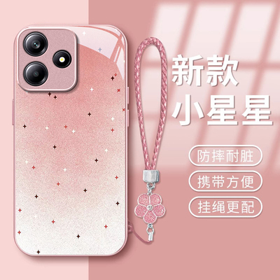 适用红米系列小星星手机壳