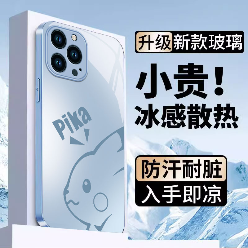 适用苹果16E皮卡丘17air手机壳iPhone15promax动漫SE全包14plus外壳13mini新款12防摔11保护套8/7镜头xsmax女