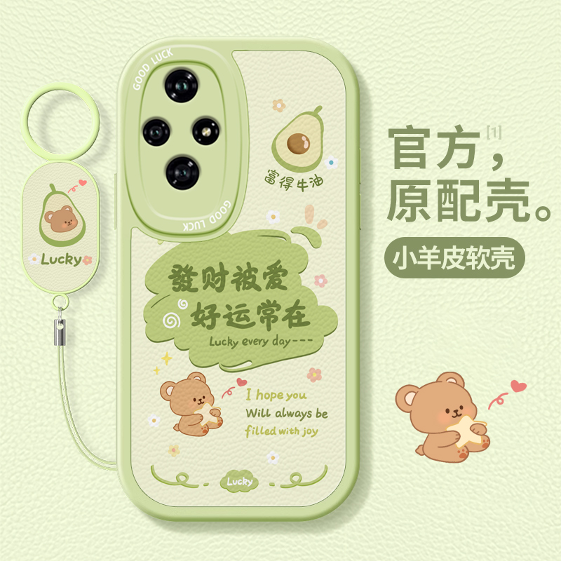 适用荣耀200手机壳新款100pro硅胶防摔90卡通女网红80诸事顺利60se高级30青春版50pro挂绳20s镜头70全包GT潮1