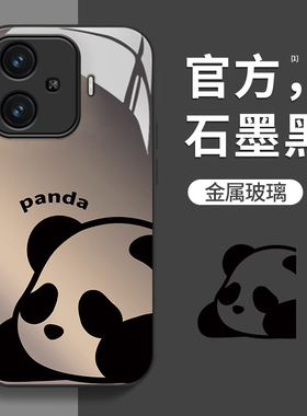 适用iqooz9x手机壳新款iqooz7趴趴熊猫vivo防摔iqooz6可爱女网红iqooz5简约iqooz3金属玻璃z1x高级z8镜头全包