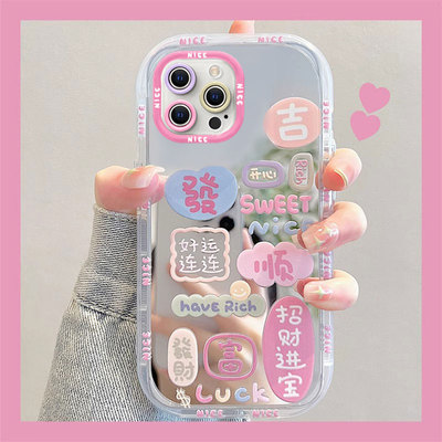 适用苹果系列好运连连手机壳