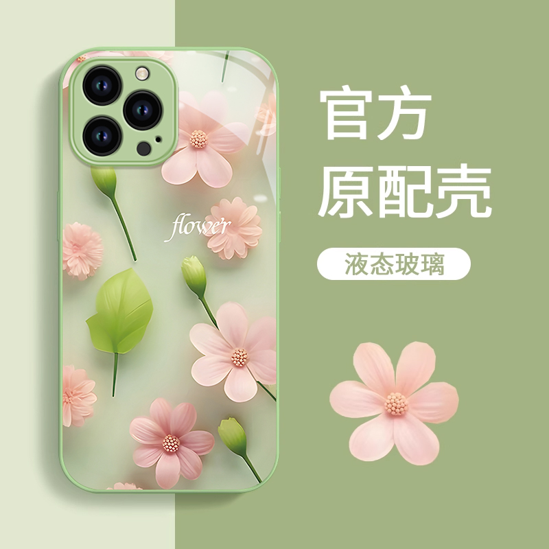 适用苹果15promax手机壳新款iphone14pro玻璃13防摔12可爱女11简约xsmax挂绳8plus夏日7p高级感6s镜头全包se2