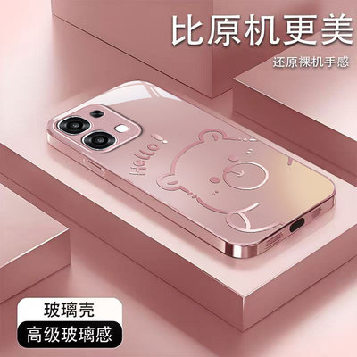 适用OPPOA系列渐变水豚手机壳