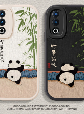 适用一加ace3pro手机壳新款一加12硅胶防摔oneplus卡通3v女网红ACE2熊猫ace2v竞速版acepro高级感11镜头全包