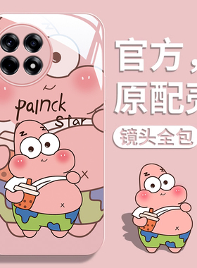 适用一加ace3pro手机壳新款acepro海绵宝宝oneplus防摔ace2卡通女网红ace2v轻奢9R金属玻璃12高级11镜头全包