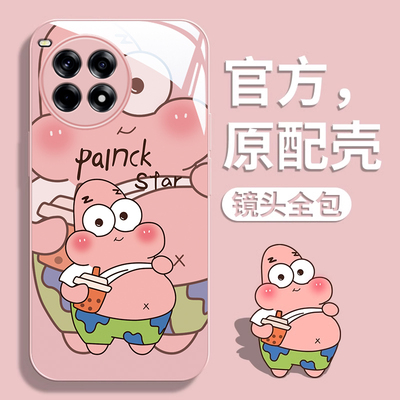 适用一加ace3pro手机壳新款acepro海绵宝宝oneplus防摔ace2卡通女网红ace2v轻奢9R金属玻璃12高级11镜头全包