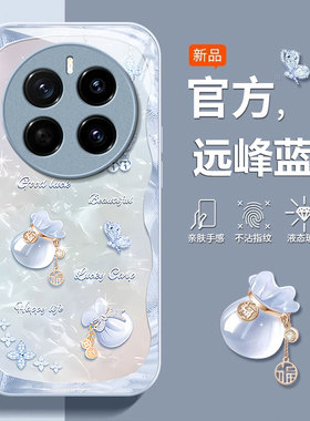 适用好运福袋荣耀magic7pro手机壳6金属漆5玻璃4新款3女honor防摔保护套自带挂绳硅胶全包轻奢风奢华创意小众