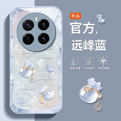 适用荣耀magic系列福袋手机壳