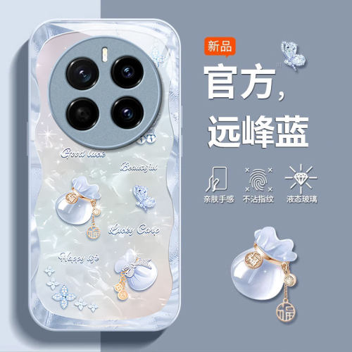 适用荣耀magic系列福袋手机壳