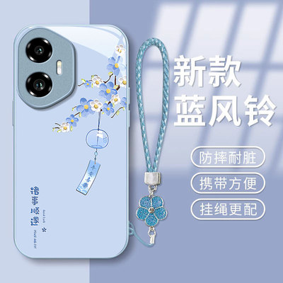 适用荣耀系列诸事皆顺手机壳