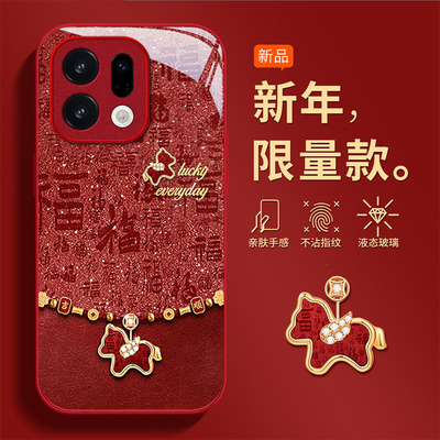 适用OPPOFindX系列闪福马手机壳