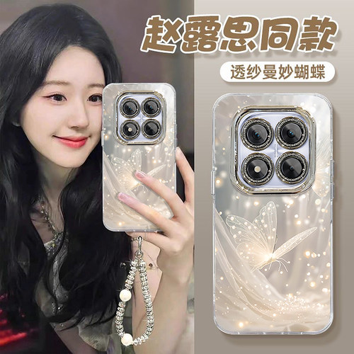 适用红米note系列羽纱蝴蝶手机壳