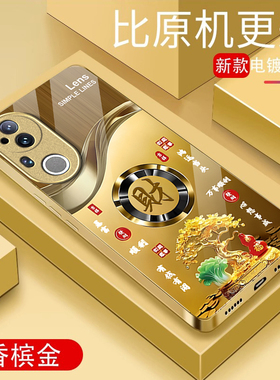 适用vivos30promini发财暴富vivoS20手机壳S19金属漆S18E玻璃S17T新款16商务男15防摔12保护套10硅胶9全包7/6