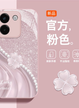 适用vivoy200i手机壳新款y78山茶花y100防摔y77e可爱女y76s网红y53s夏日y52s金属玻璃y35高级感y33s镜头全包