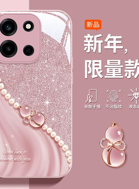 适用一加turbo6水晶葫芦手机壳oneplus摄像头全包防摔保护套简约高级感专用品新款男女轻奢高端系列创意小众