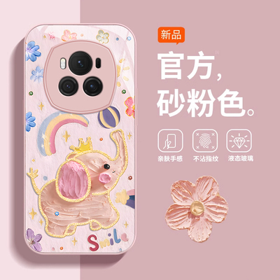 适用荣耀magic6手机壳新款magic5pro彩虹小象honor防摔magic4可爱女网红magic3简约金属漆玻璃高级镜头全包潮