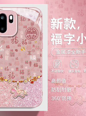 适用百福小马一加13T手机壳15全包12本命年11红色10pro新款9R女ace6竞速版turbo6马年5防摔3V保护套oneplus2