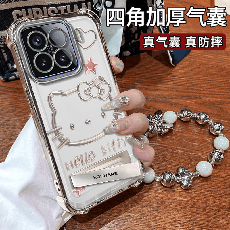 适用爱心KT猫小米15Spro手机壳14少女心13ins风可爱带支架新品爆款专用硅胶12X新款15Ultra防保护套civi5pro