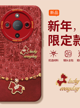 适用闪福小马荣耀X70i手机壳x60pro女x50i+本命年x40GT新款x30防摔x20se保护套x10红色honor玻璃马年全包2026