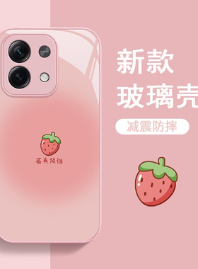 适用红米note13手机壳新款note12pro防摔Redmi可爱女网红note11se简约note10夏日玻璃note9pro高级感por全包+