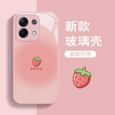 适用红米note13手机壳新款note12pro防摔Redmi可爱女网红note11se简约note10夏日玻璃note9pro高级感por全包+