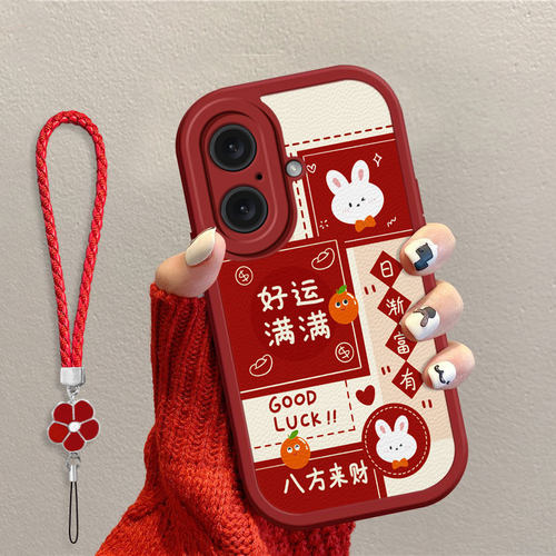 苹果系列卡通可爱男女喜庆手机壳