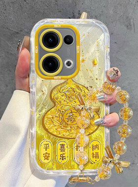适用招财葫芦oppoReno13手机壳12发财11暴富10pro+黄金色9少女8防摔7se保护套6羽纱5男生3泡芙高级感手链手链