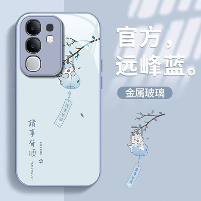 适用vivoY300系列诸事皆顺手机壳