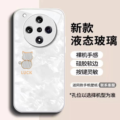 适用oppoFindX系列猫咪手机壳